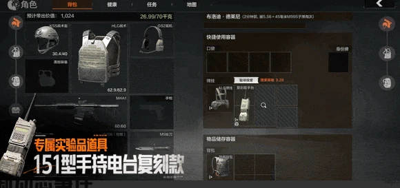 暗区突围S16全新地图山谷·新秩序全方位解读