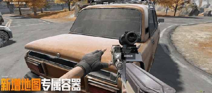 暗区突围S16全新地图山谷·新秩序全方位解读