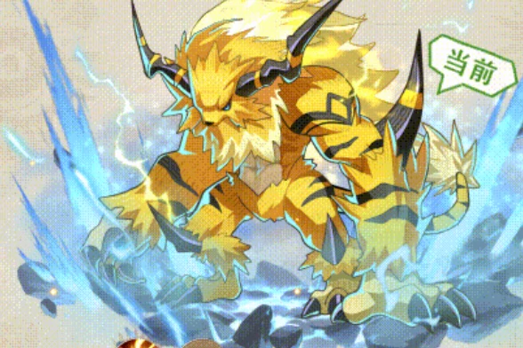 帕瓦勇者传说雷神介绍