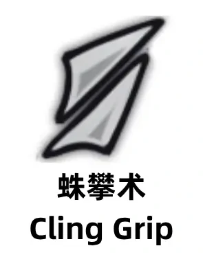 空洞骑士：丝之歌全被动能力获取方法