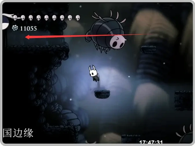 空洞骑士：丝之歌王国边缘蘑菇先生位置