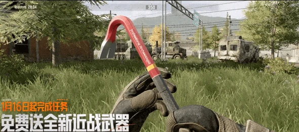 暗区突围S16全新地图山谷·新秩序全方位解读