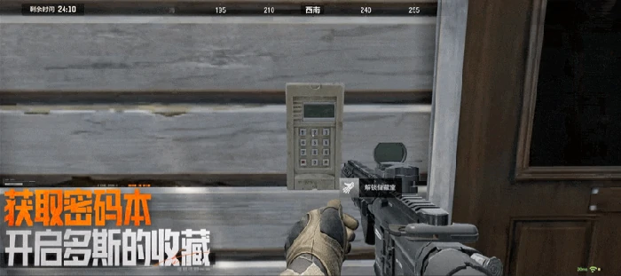 暗区突围S16全新地图山谷·新秩序全方位解读