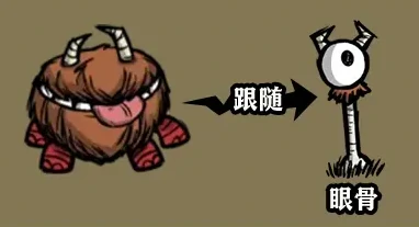 饥困荒野切斯特和哈奇怎么快速获取