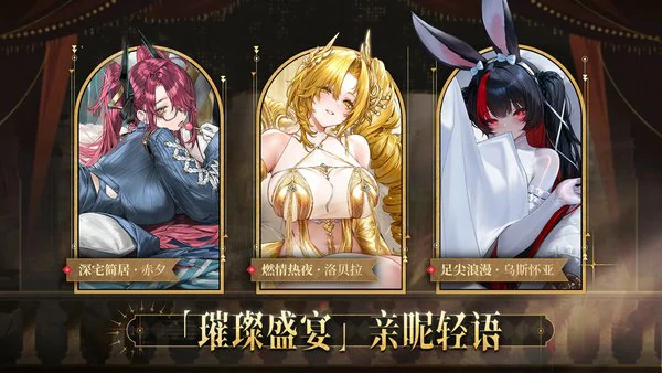 交错战线洛贝拉阵容搭配推荐