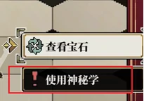 心之钥影中恶兽怎样获得