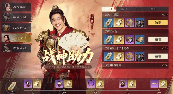 九牧之野武将养成攻略大全