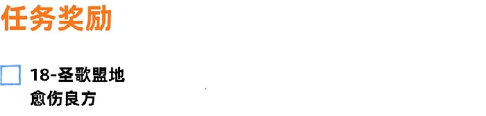 空洞骑士：丝之歌全部灵丝轴碎片获取方式