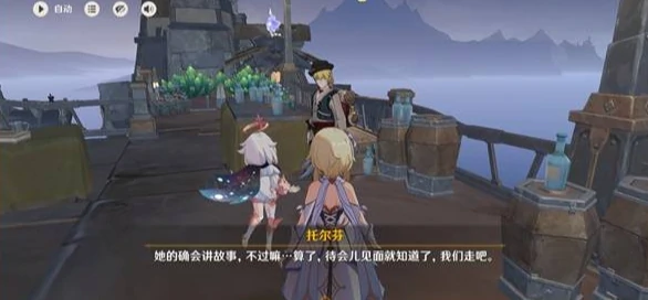 原神寒鸦的系谱任务攻略大全