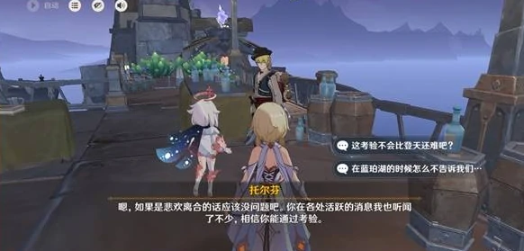 原神寒鸦的系谱任务攻略大全