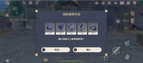 原神寒鸦的系谱任务攻略大全