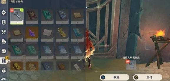 原神寒鸦的系谱任务攻略大全