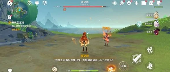 原神寒鸦的系谱任务攻略大全