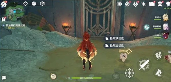 原神寒鸦的系谱任务攻略大全