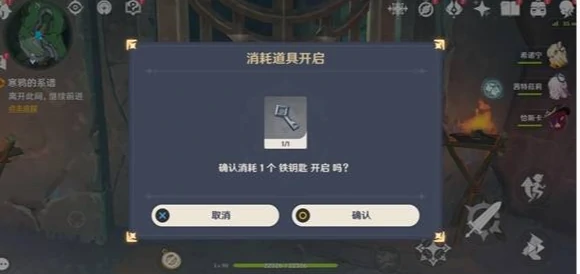 原神寒鸦的系谱任务攻略大全