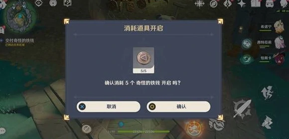 原神寒鸦的系谱任务攻略大全