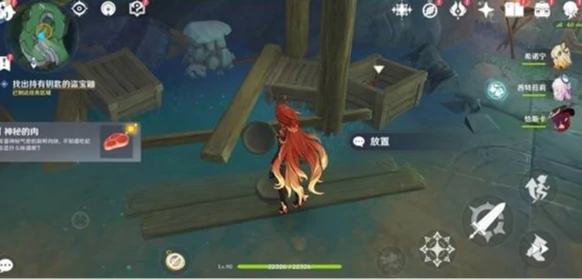 原神寒鸦的系谱任务攻略大全