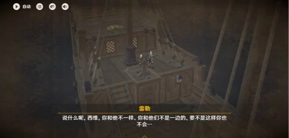 原神寒鸦的系谱任务攻略大全