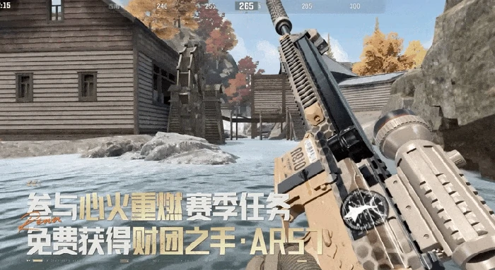 暗区突围S16新赛季新年福利大放送!1月1日登录领六格!