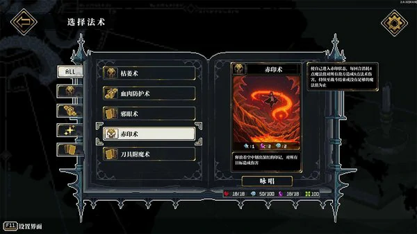 心之钥天空德尼特怎样获得