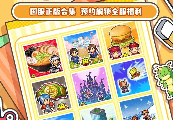 开罗游戏世界兑换码在哪使用