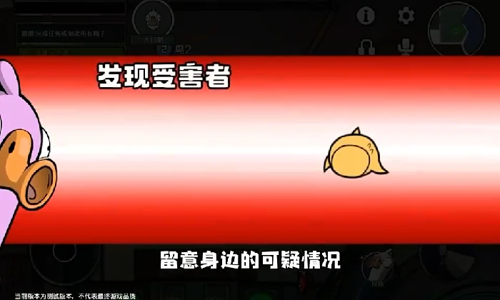 鹅鸭杀鹅阵营大白鹅介绍