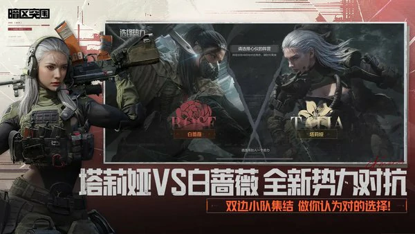 暗区突围S16更新优化简述