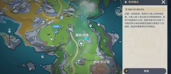 原神以罪行惩戒罪人任务完成攻略