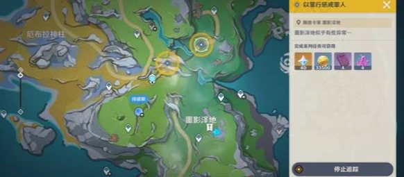 原神以罪行惩戒罪人任务完成攻略