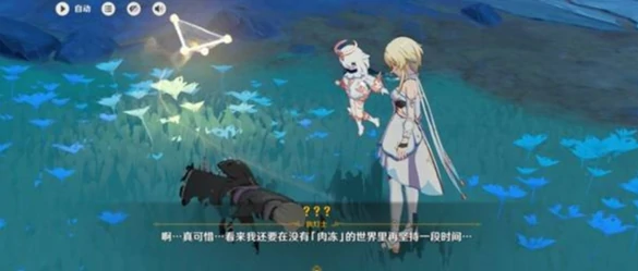 原神以罪行惩戒罪人任务完成攻略