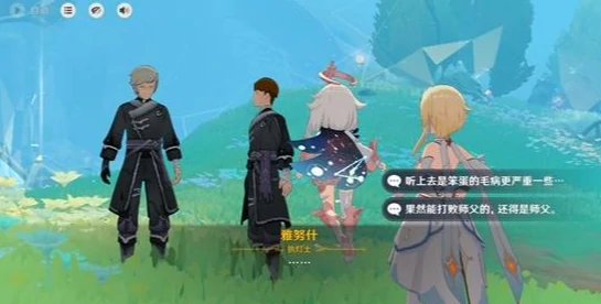 原神以罪行惩戒罪人任务完成攻略