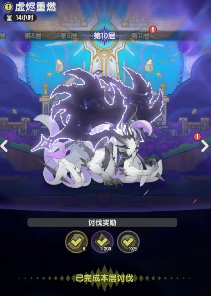 杖剑传说首个主题界域12月25日开启！（内含兑换码）