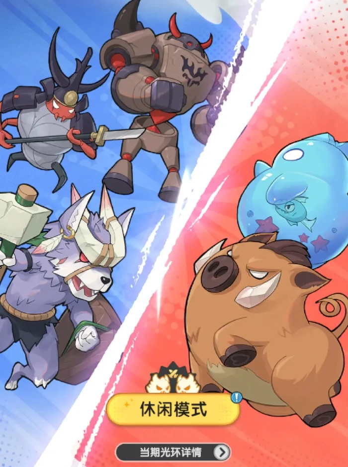 杖剑传说首个主题界域12月25日开启！（内含兑换码）