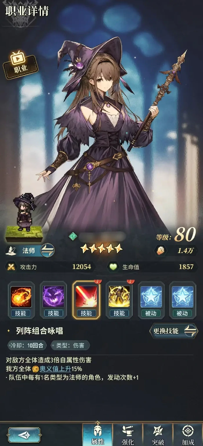 风之痕迹新手攻略，搭配一个高效的刷本队阵容