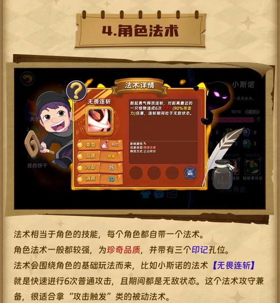 汉克旅店新手冒险指南(新手必看)