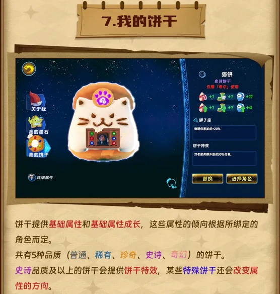 汉克旅店新手冒险指南(新手必看)