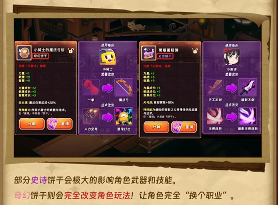 汉克旅店新手冒险指南(新手必看)