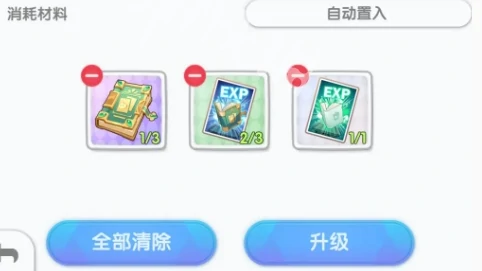 仙境传说重生卡片怎么强化