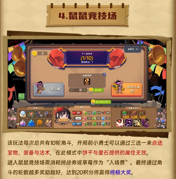 汉克旅店新手冒险指南(新手必看)