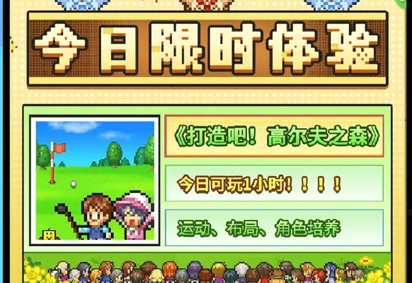 开罗游戏世界拉面店高分汤底配方大全