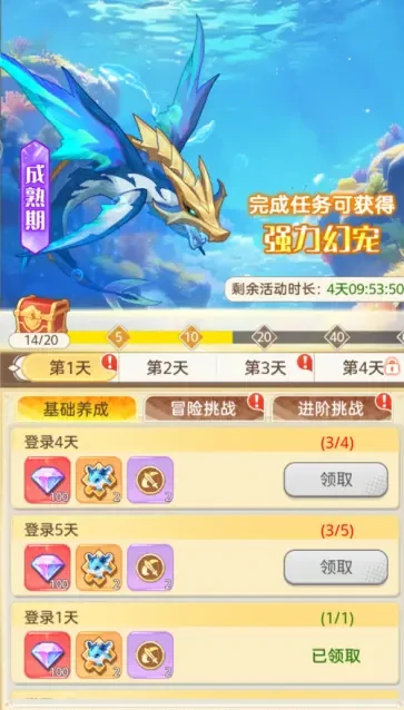 帕瓦勇者传说萌新入门攻略大全(新手必看)