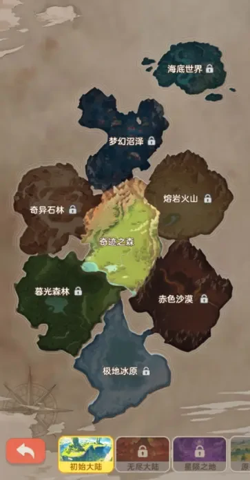 帕瓦勇者传说萌新入门攻略大全(新手必看)