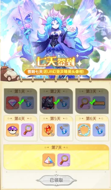 帕瓦勇者传说萌新入门攻略大全(新手必看)