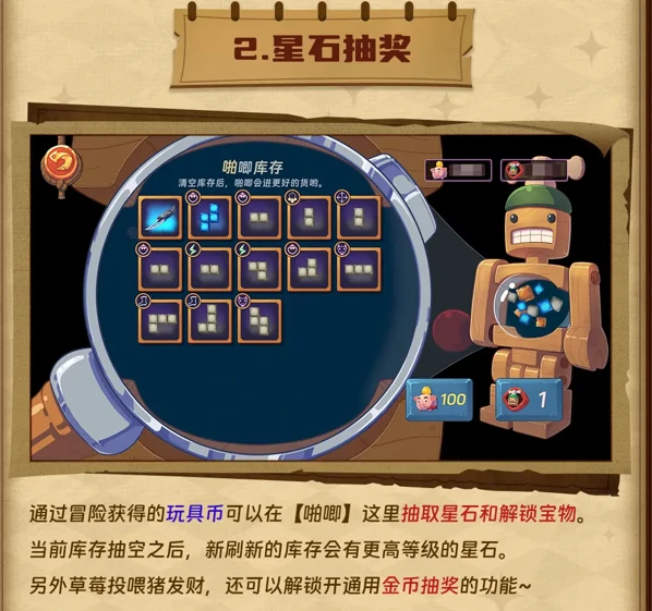 汉克旅店新手冒险指南(新手必看)