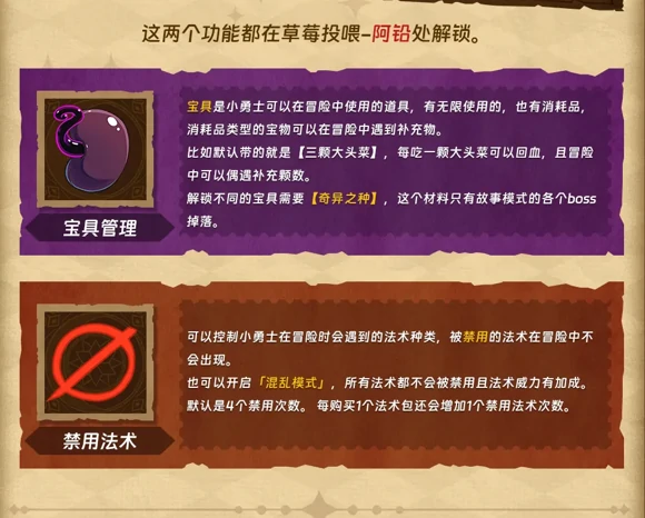 汉克旅店新手冒险指南(新手必看)