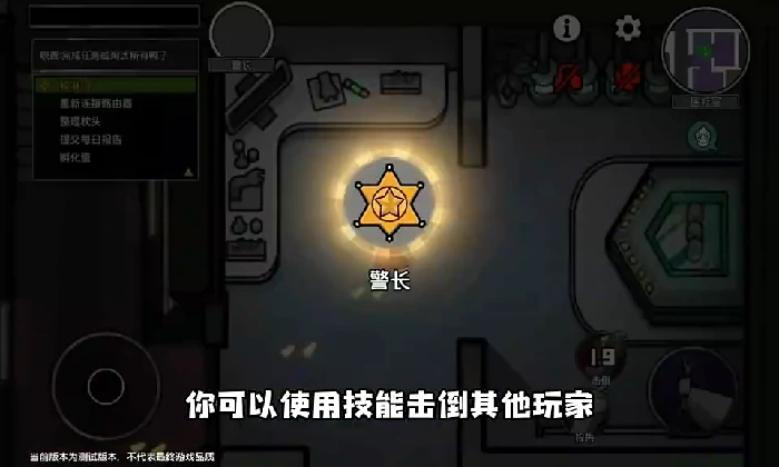 鹅鸭杀鹅阵营警长介绍