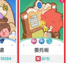 仙境传说重生委托玩法介绍