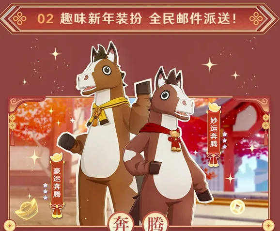 原神千星奇域福利一览！好礼派送上线即领