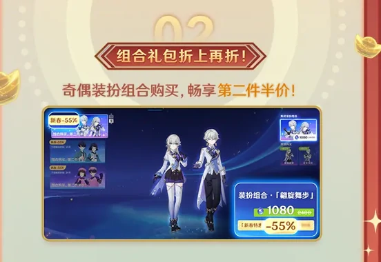 原神千星奇域福利一览！好礼派送上线即领