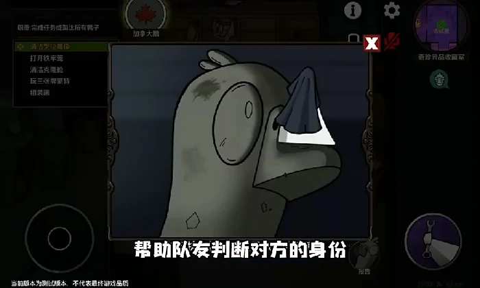 鹅鸭杀鹅阵营加拿大鹅介绍